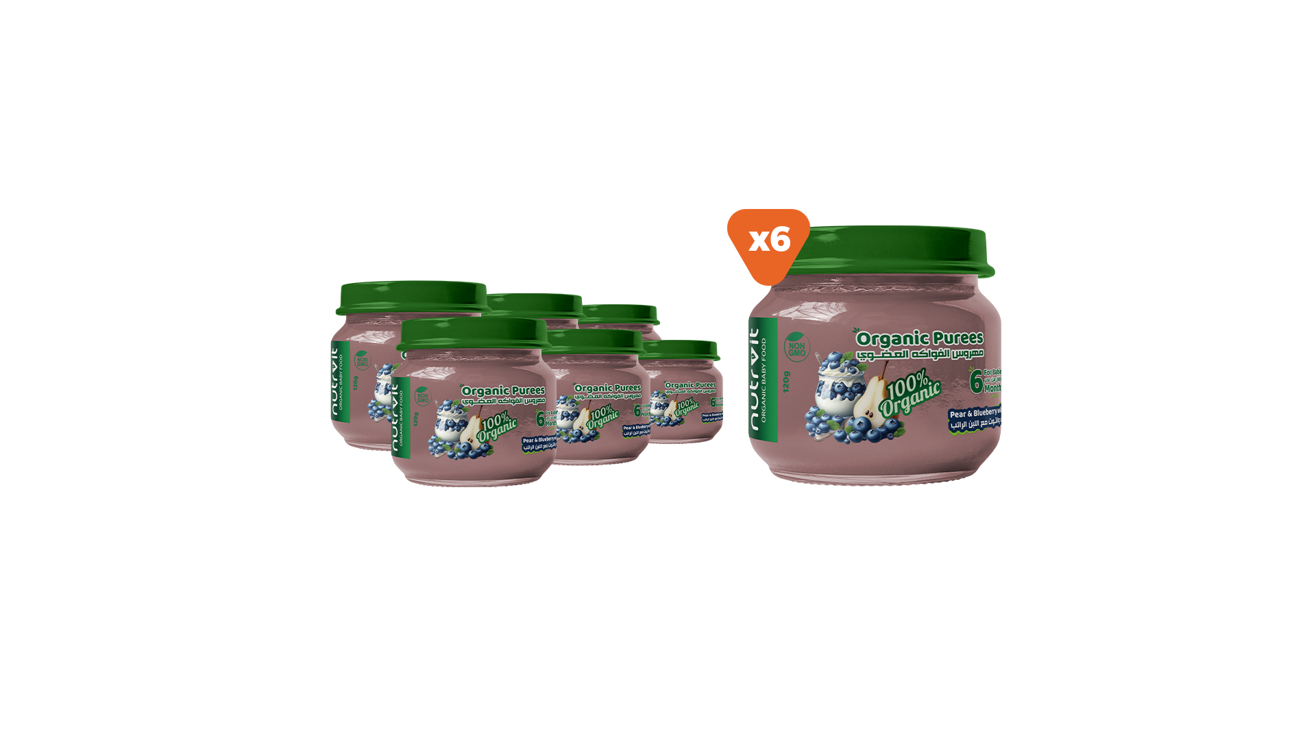 Organic-Pear-Blueberry-Curd-Puree